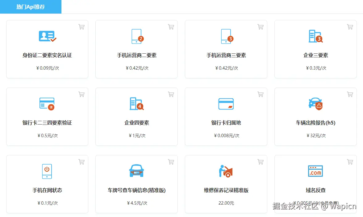 微信图片_20240807093215.png
