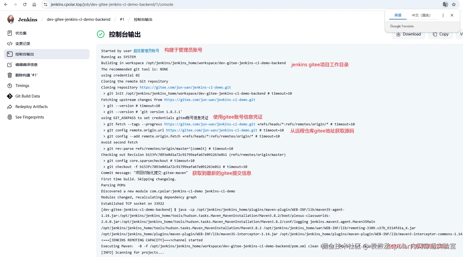 image-20250805150102642