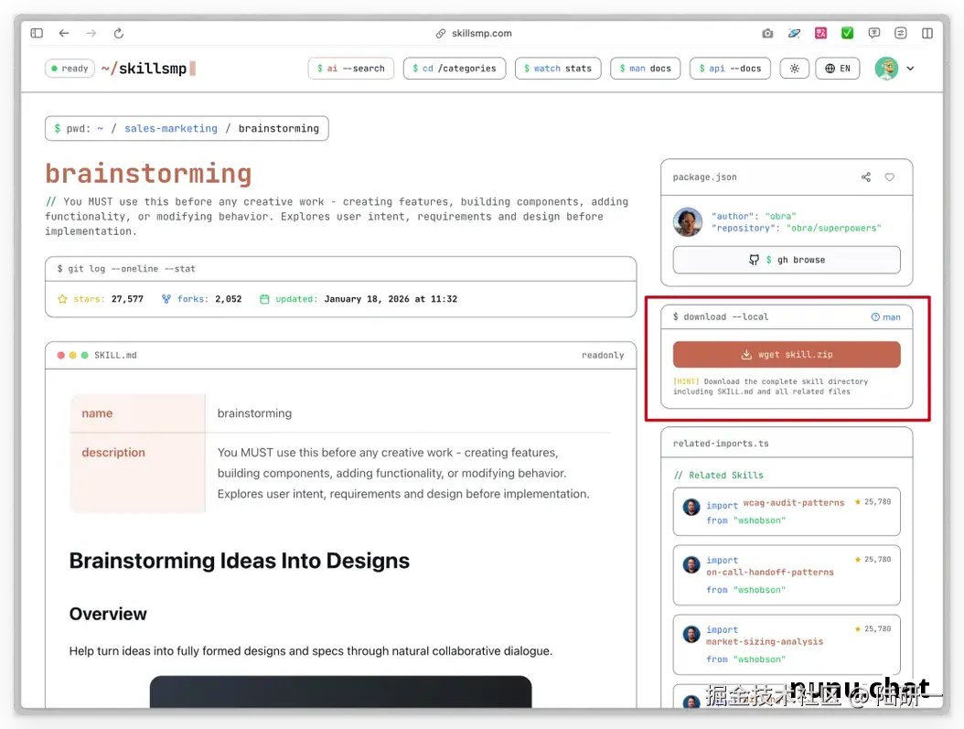AI画风复刻技能分析过程