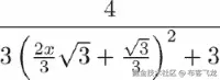 Elaborating an example in SymPy