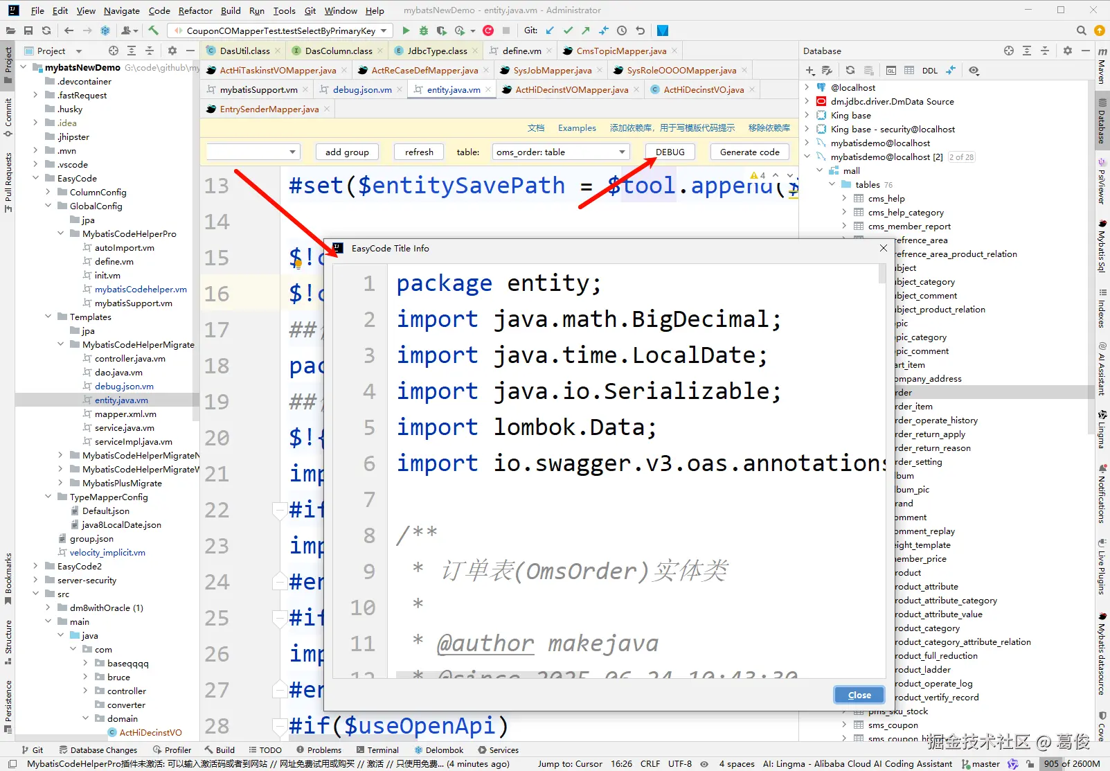 EasyCodePlus2.png