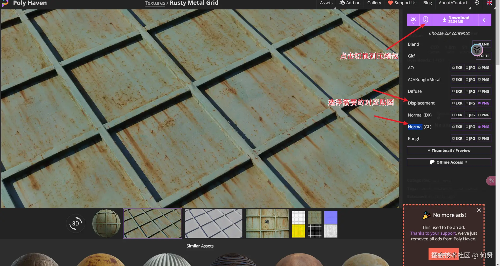 Snipaste_2025-03-05_14-30-09.png