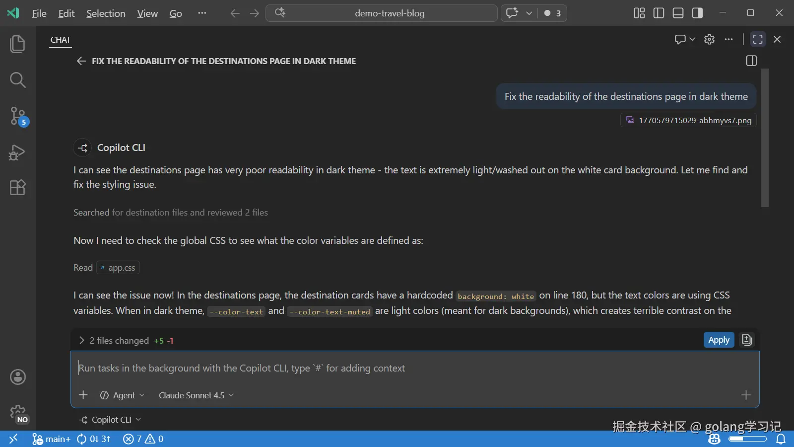 Copilot CLI 会话界面