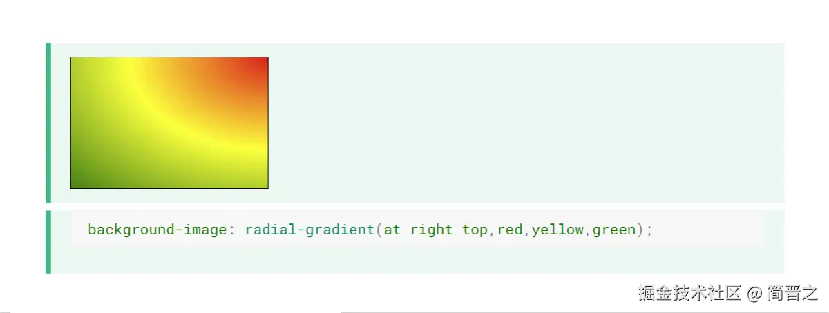 使用关键词调整渐变圆心