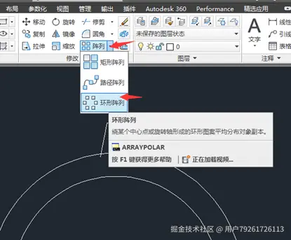 Cad如何画齿轮