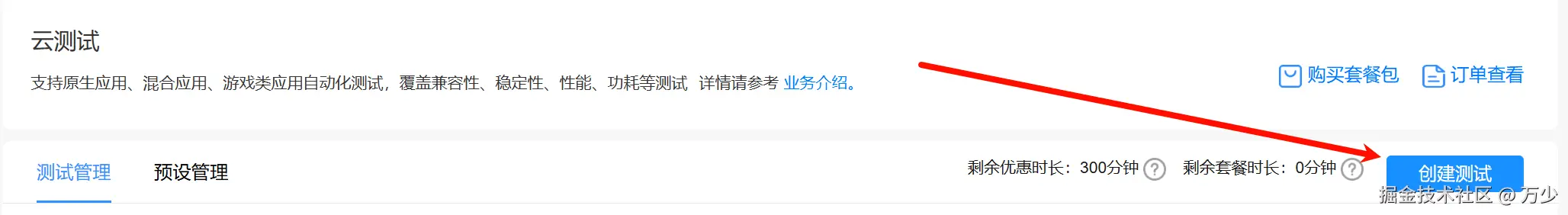 image-20250716192652055