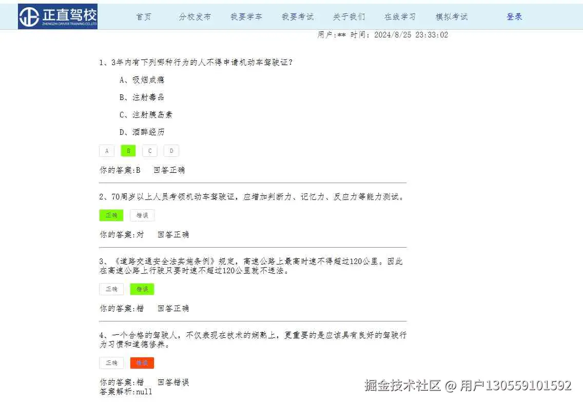 演示