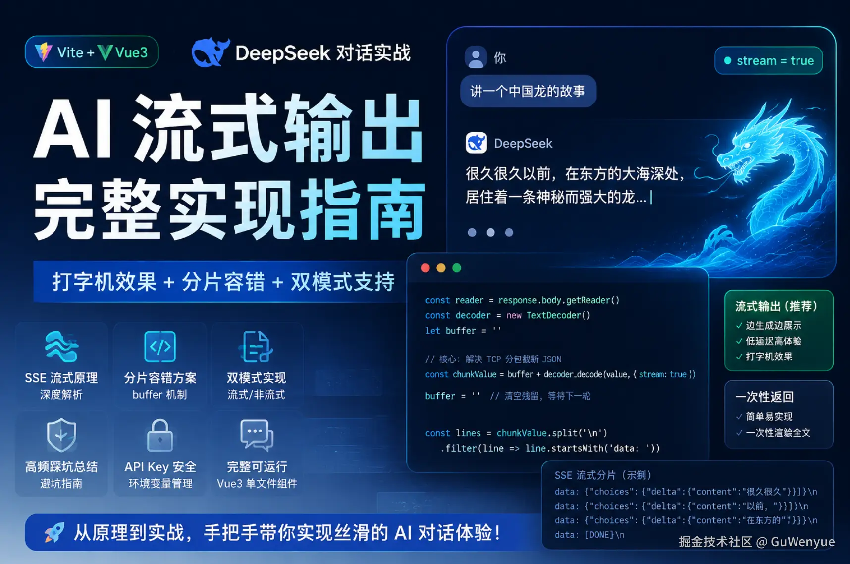 屏幕截图 2026-07-28 234451.png