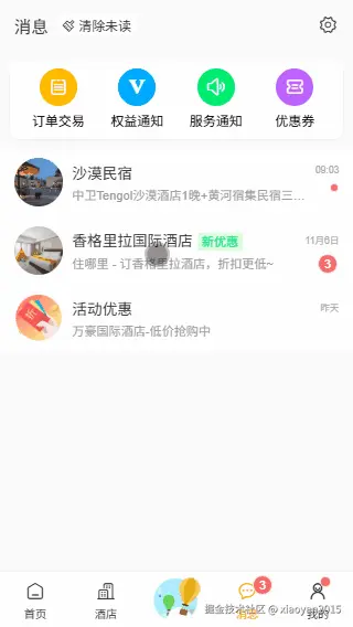 p3.gif