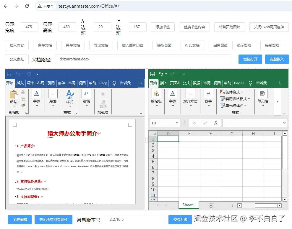QQ20240923-213354.png