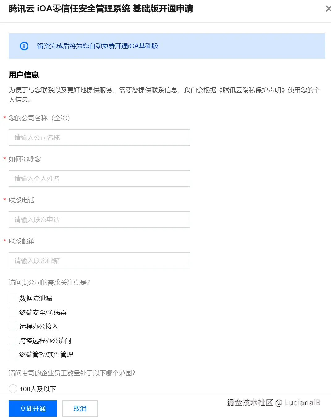 请在此添加图片描述