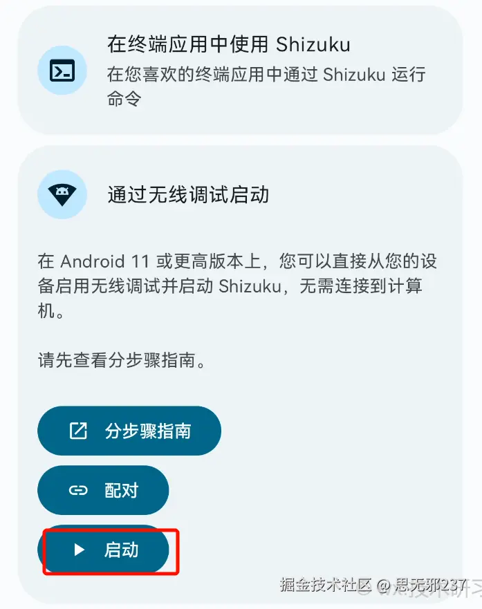 image-20260210141616558