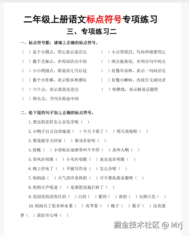 image_483.png