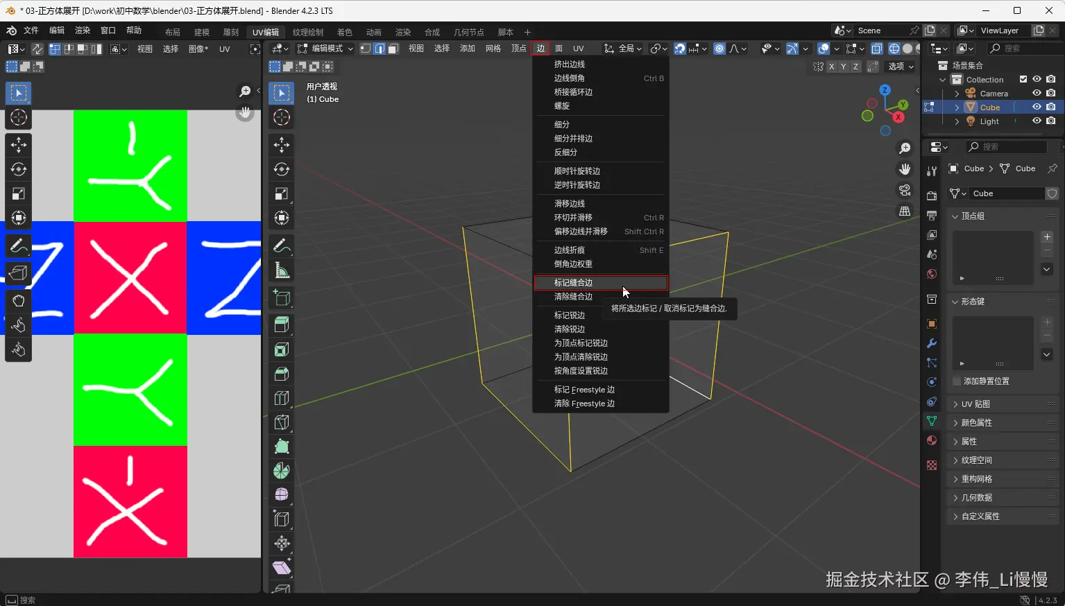 image-20241109142134259