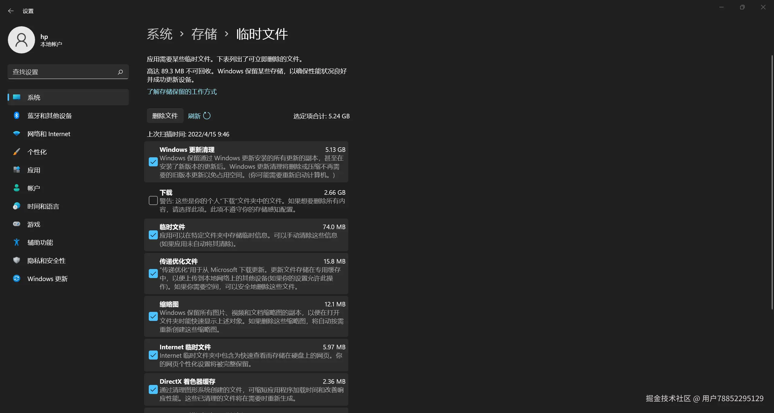 SongShuo_7-1650016658367.png