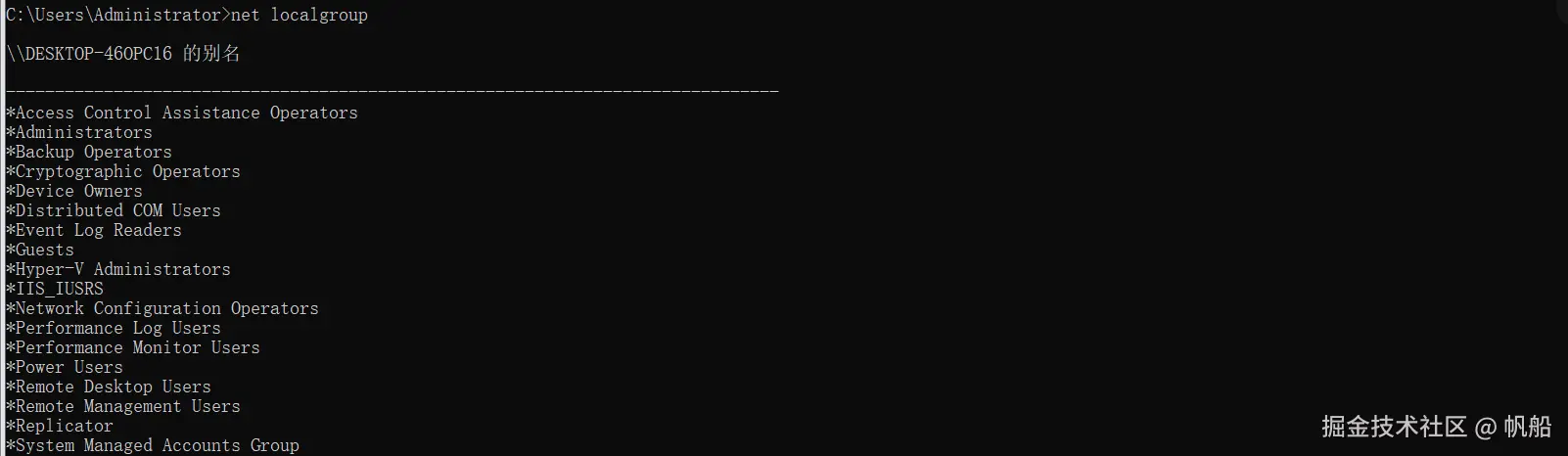 image-20240626140543983