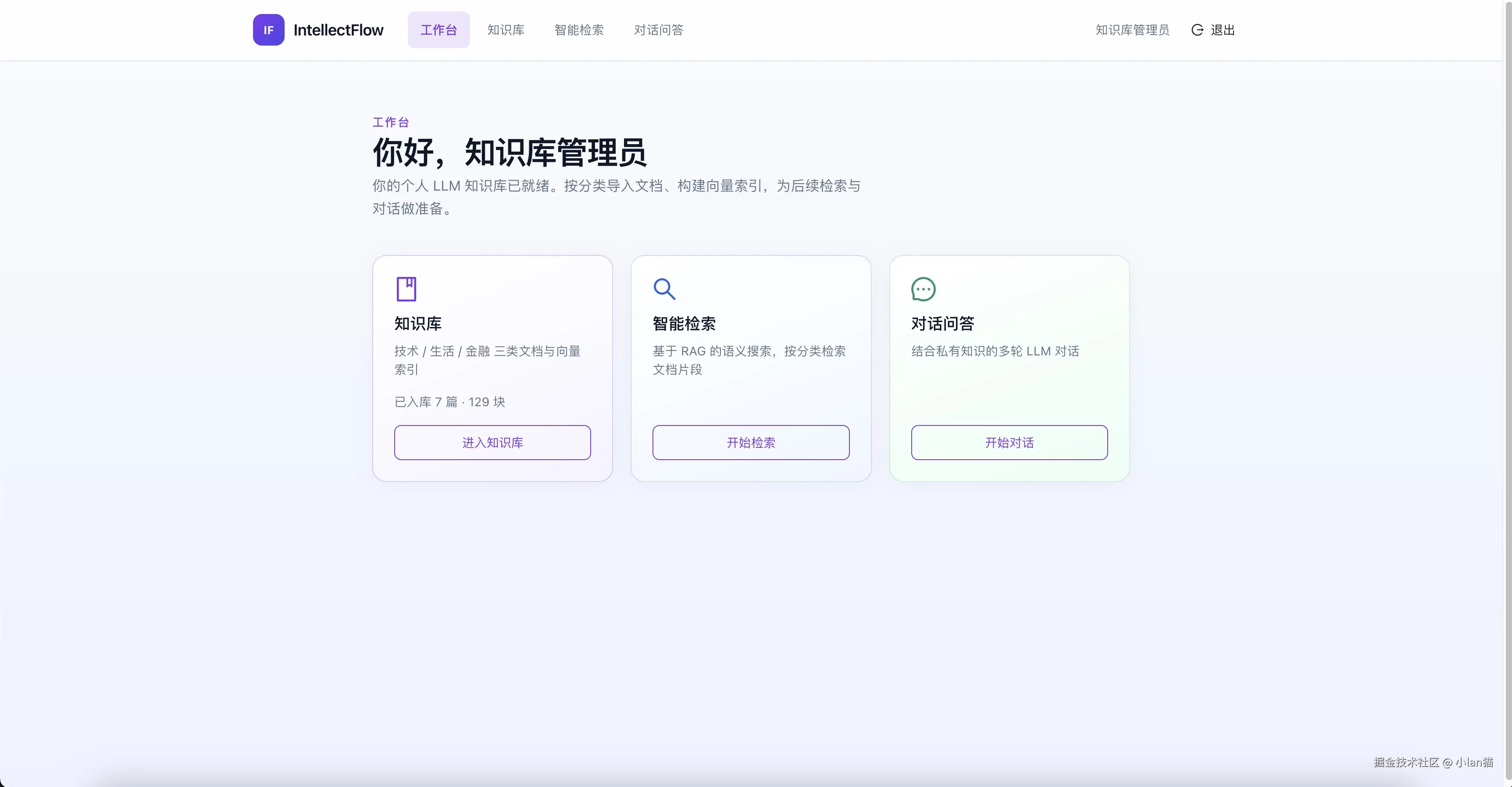 首页.jpg