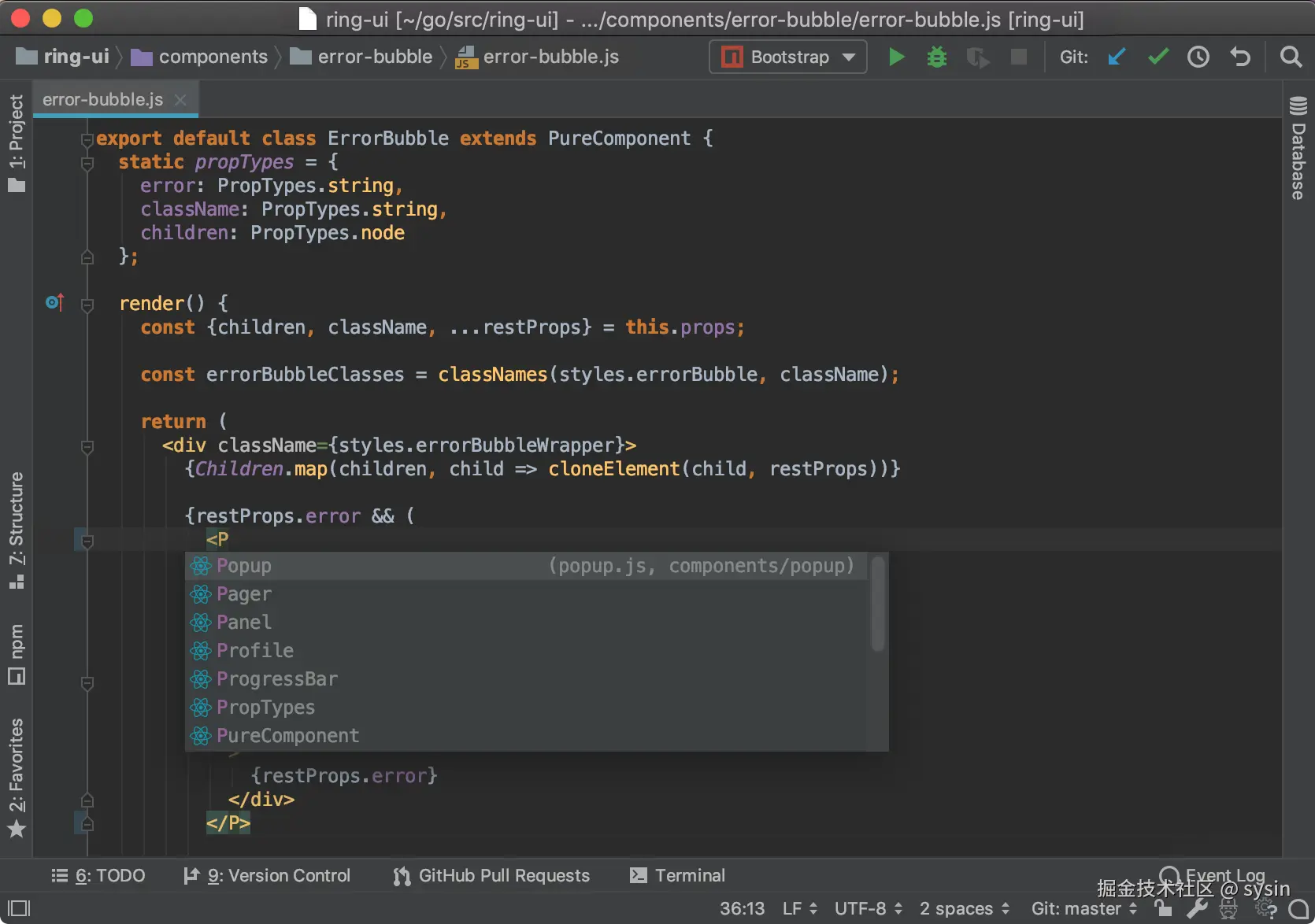 “与 VCS 集成” 屏幕