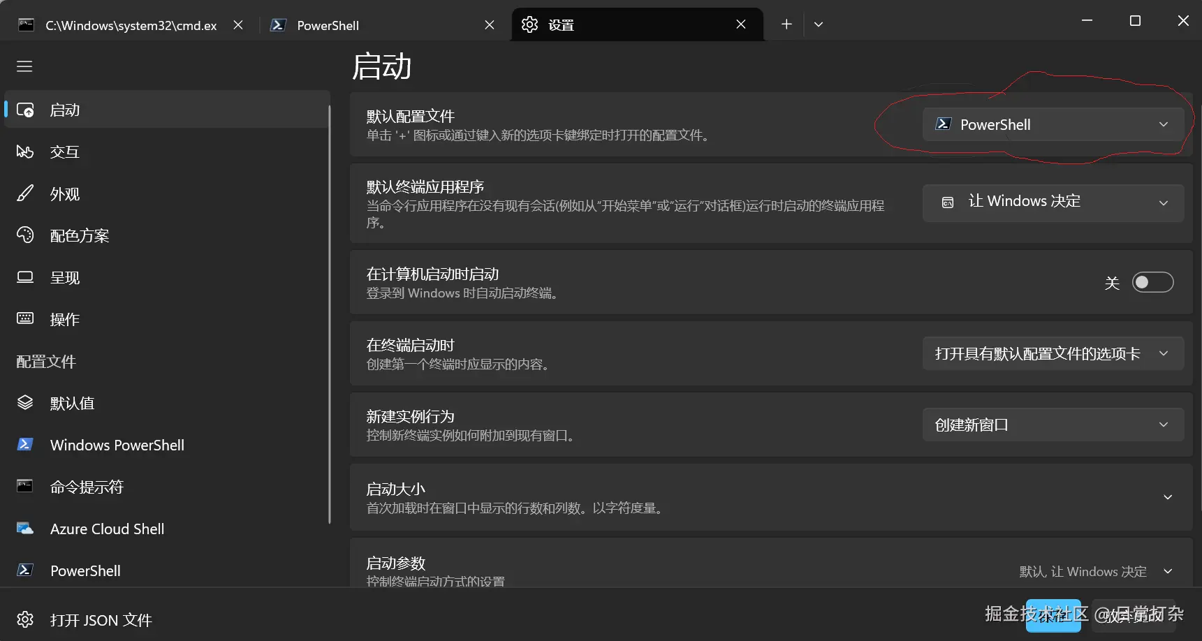 屏幕截图 2024-09-18 184530.png