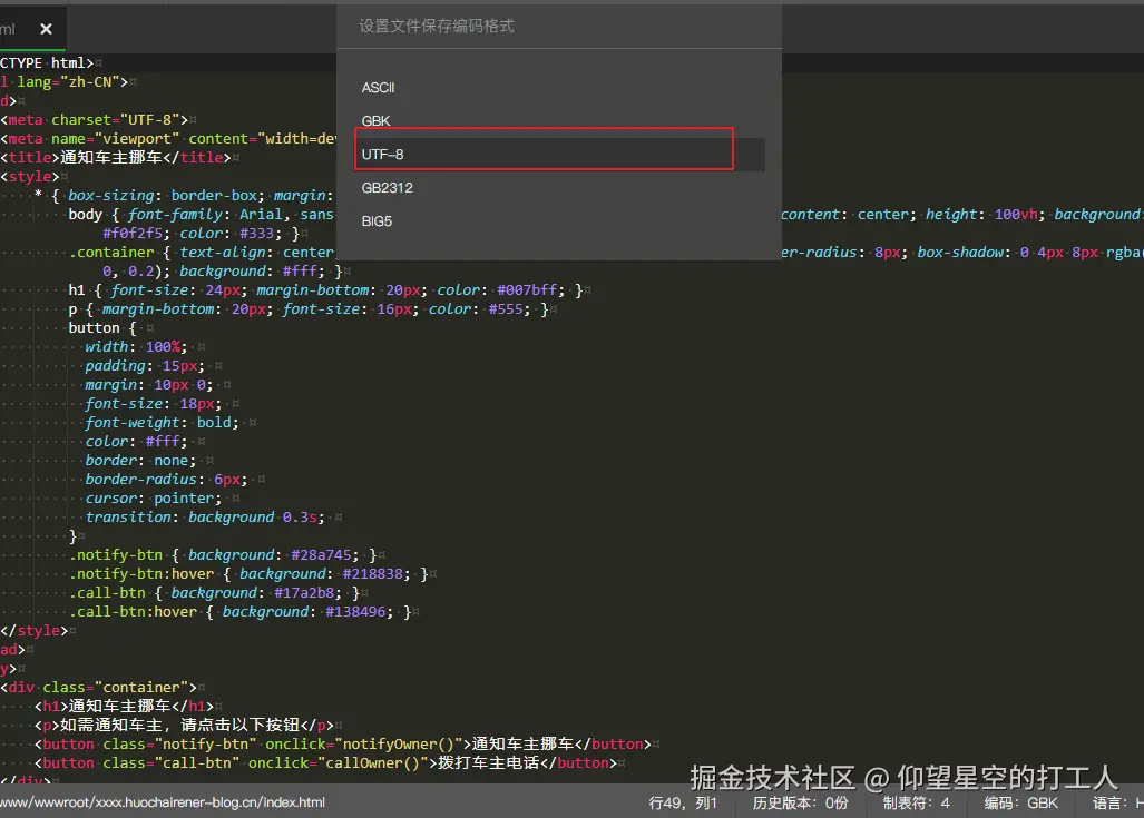 image-20250120095433706