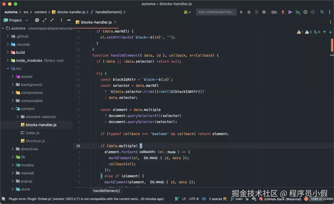 20 款 IDEA 主题 - 图6