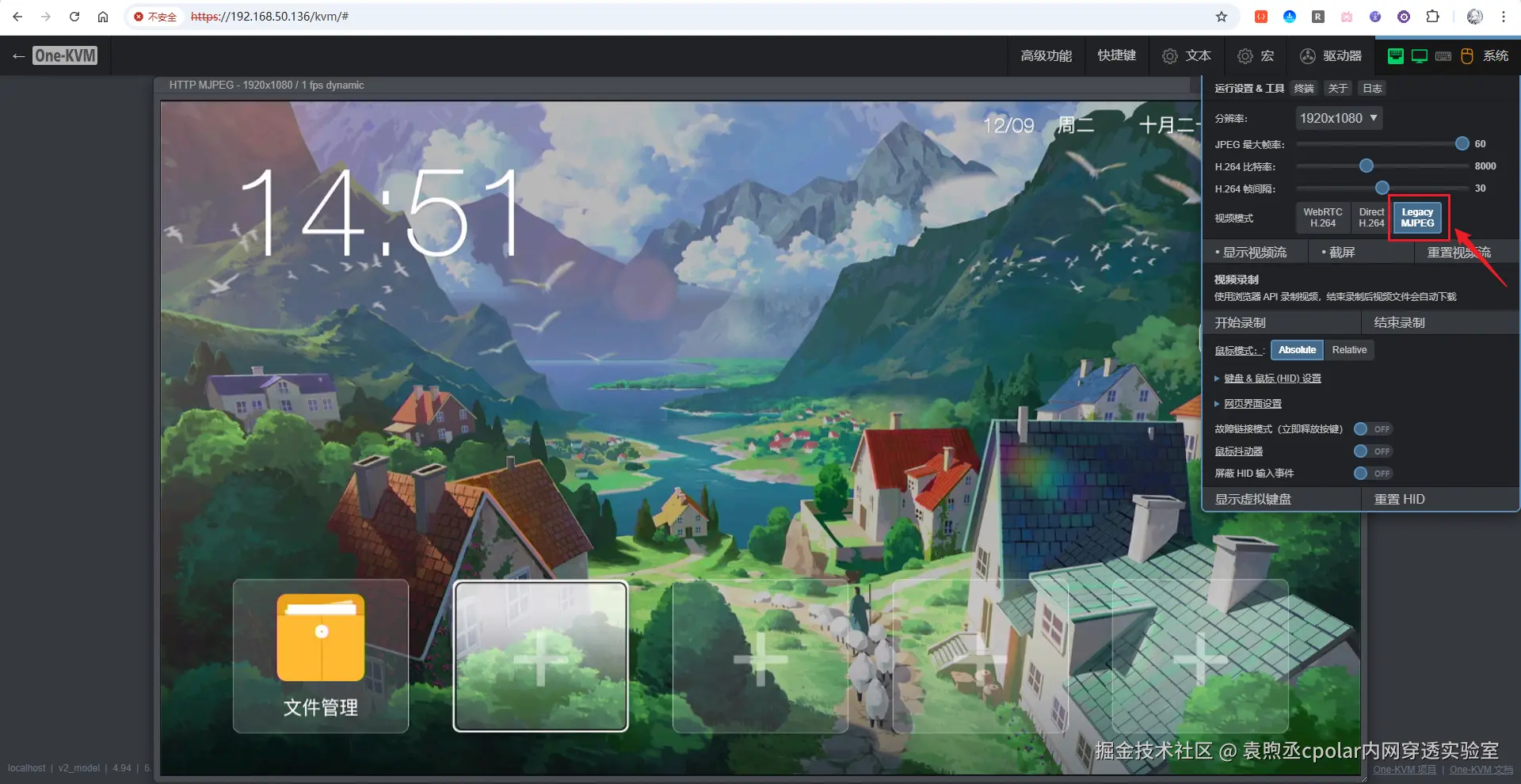 image-20251209145214388