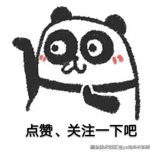 点赞.webp