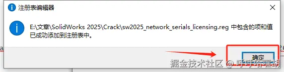 image-20250404082700743