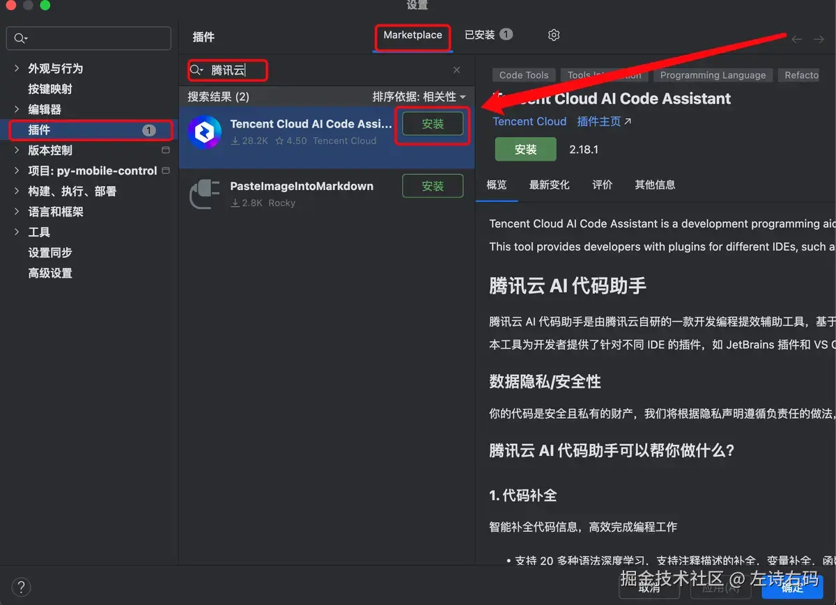 就是这个