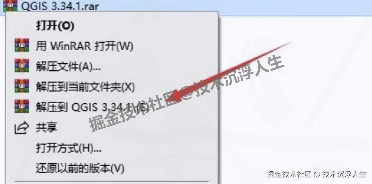 QGIS下载保姆级完整安装教程包含下载、安装、中文设置（附安装包）