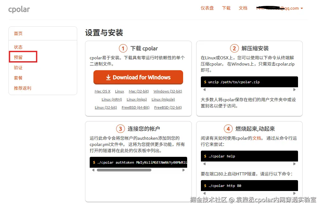 image-20250909154450325