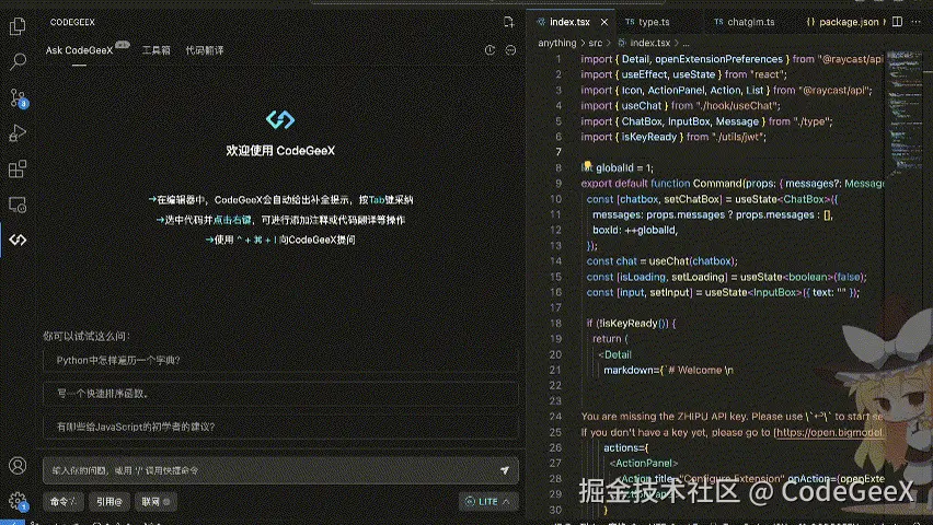 demo2自动生成readme.gif