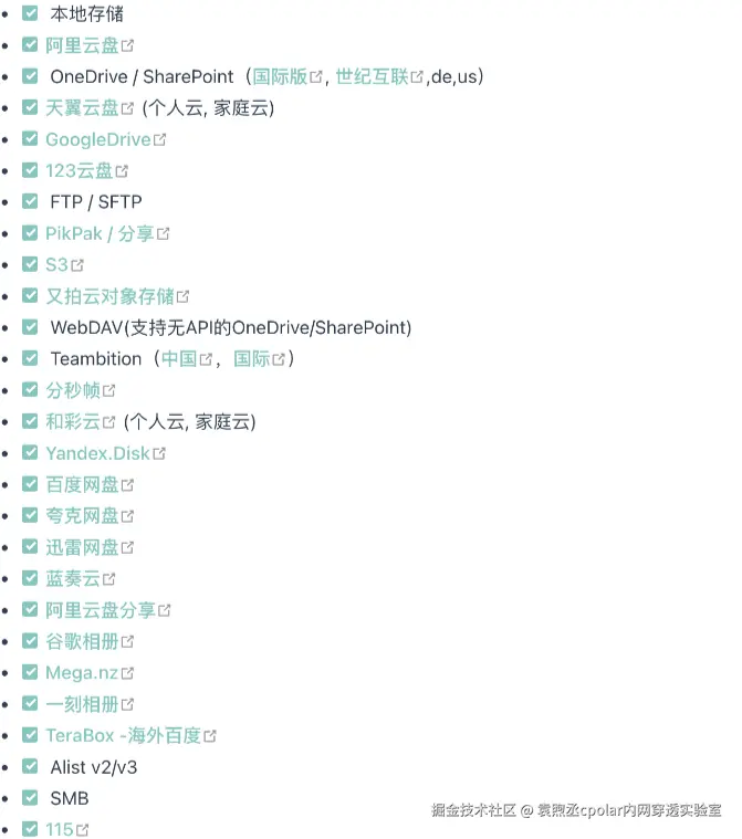 image-20240319165245240