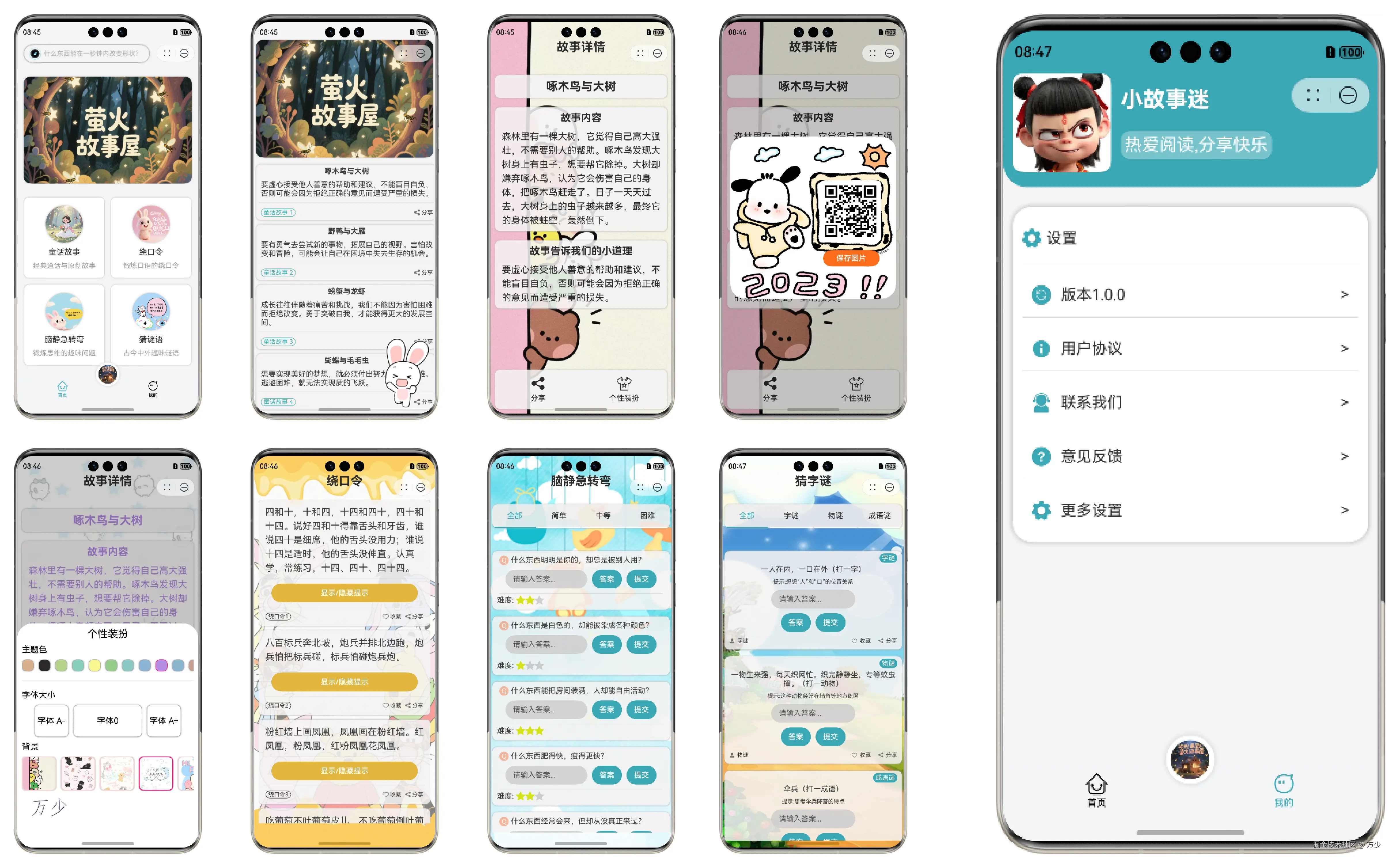 image-20250611204754078