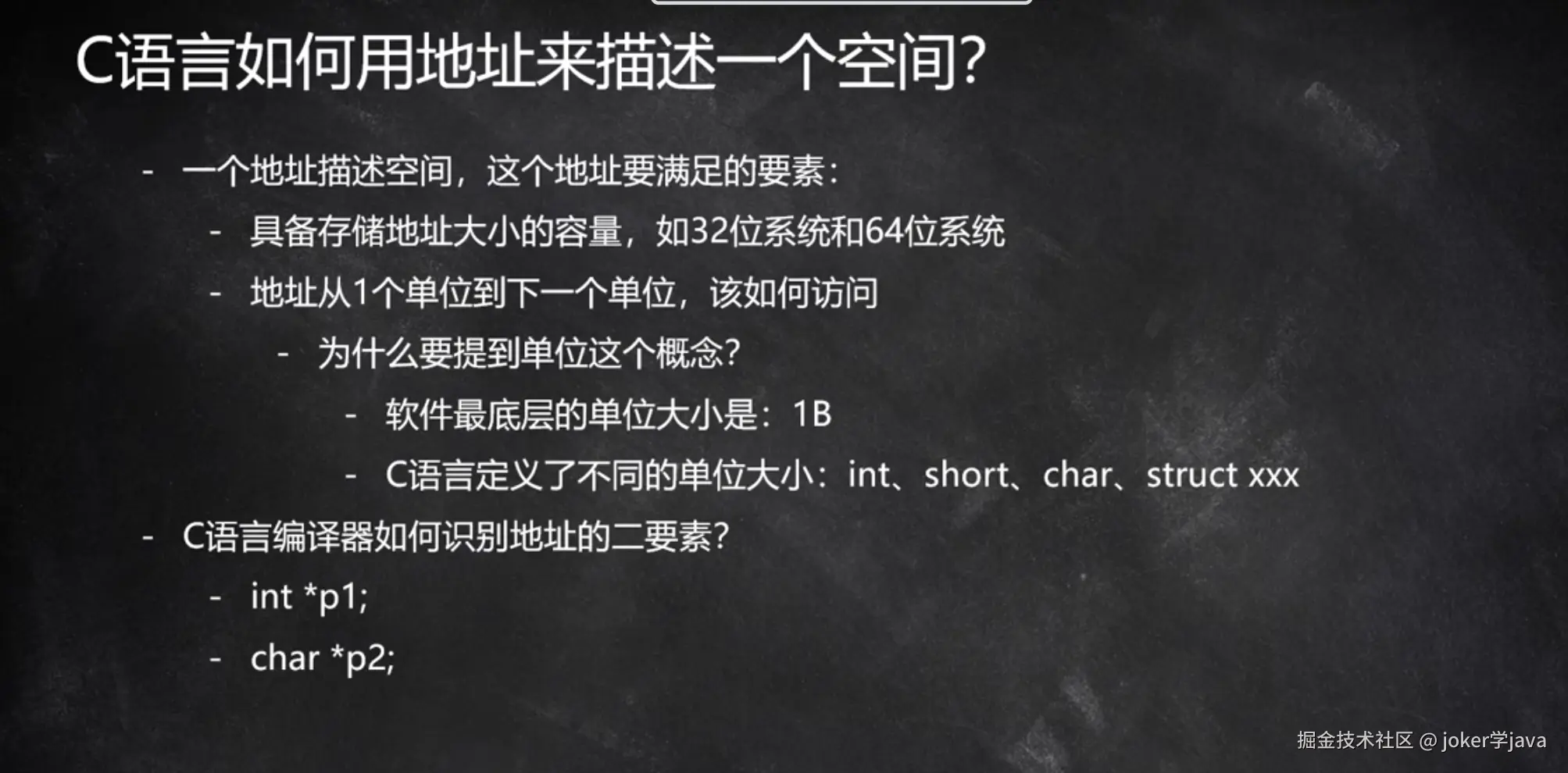 屏幕截图 2025-05-24 134122.png