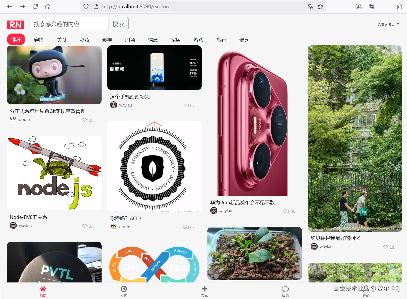 图12-8 大尺寸设备效果