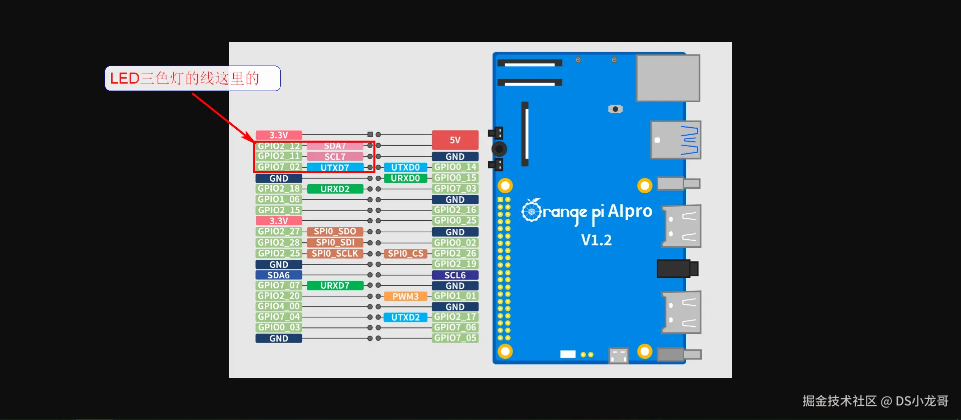 image-20240714154247320