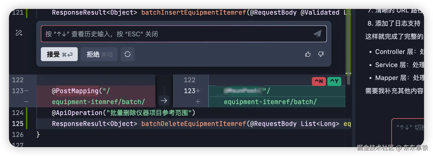 F458E622-33F5-414C-A62E-D9BA390E23EB.png