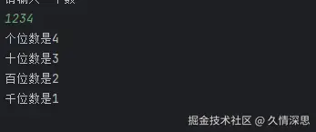 屏幕截图 2025-09-11 093150.png