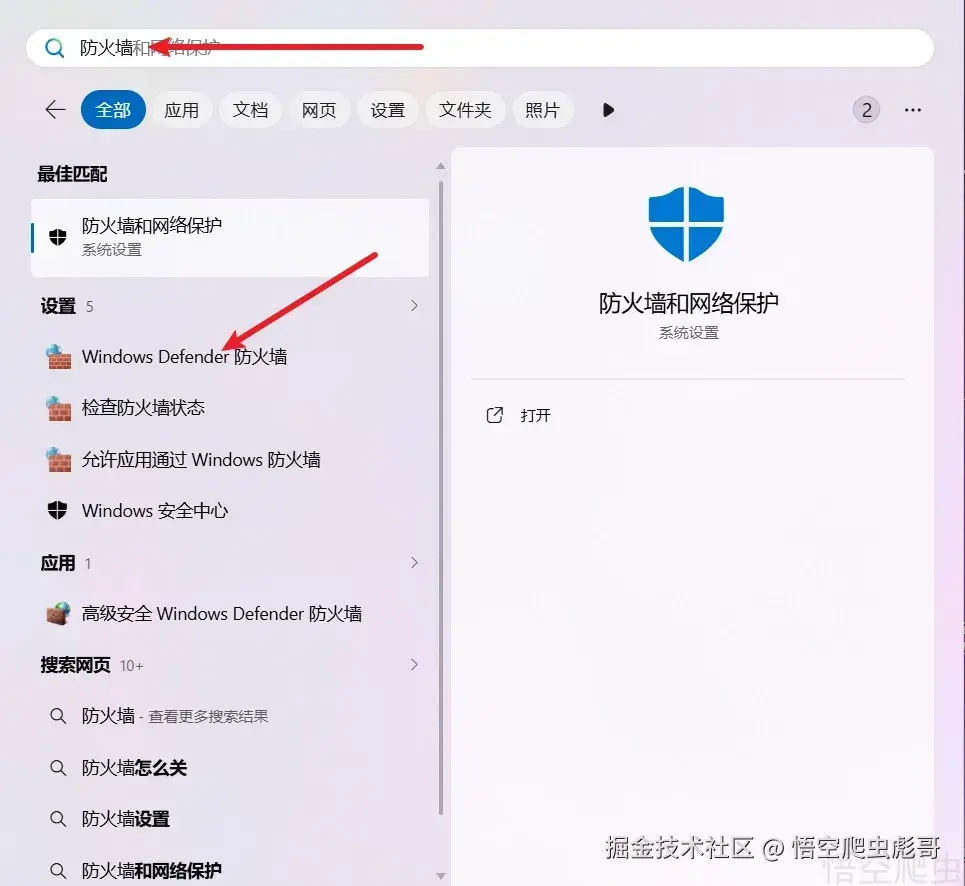 image-20260413124845579