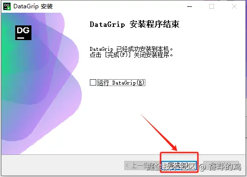 image-20250409094240872