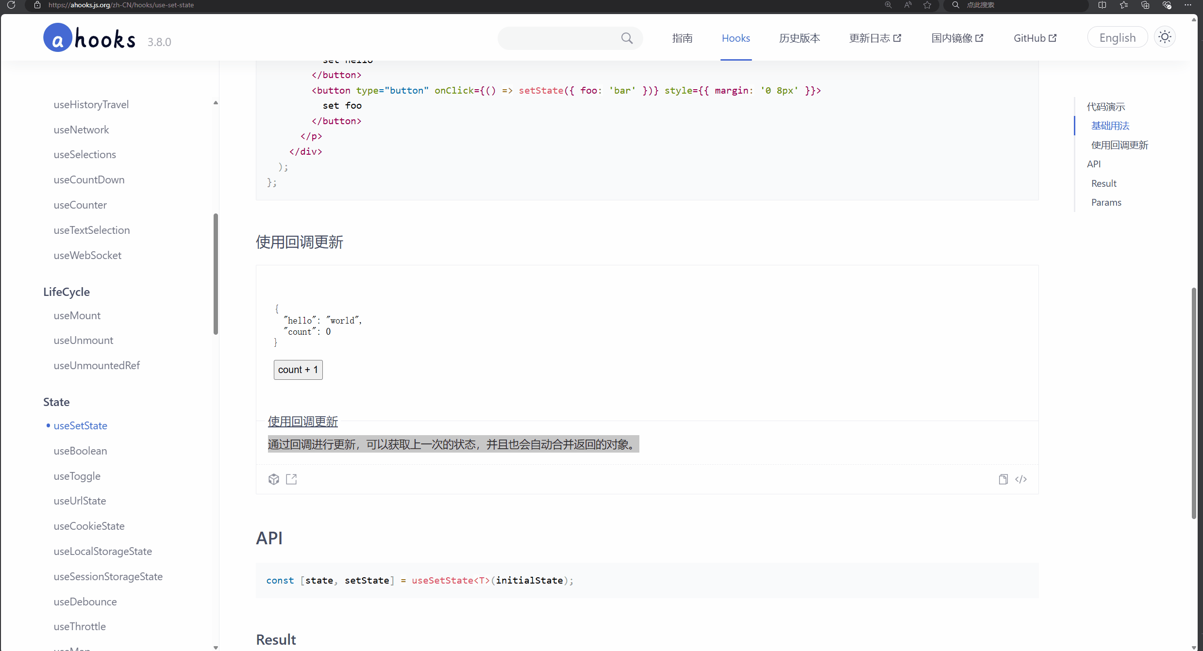 ahook第二种用途.gif