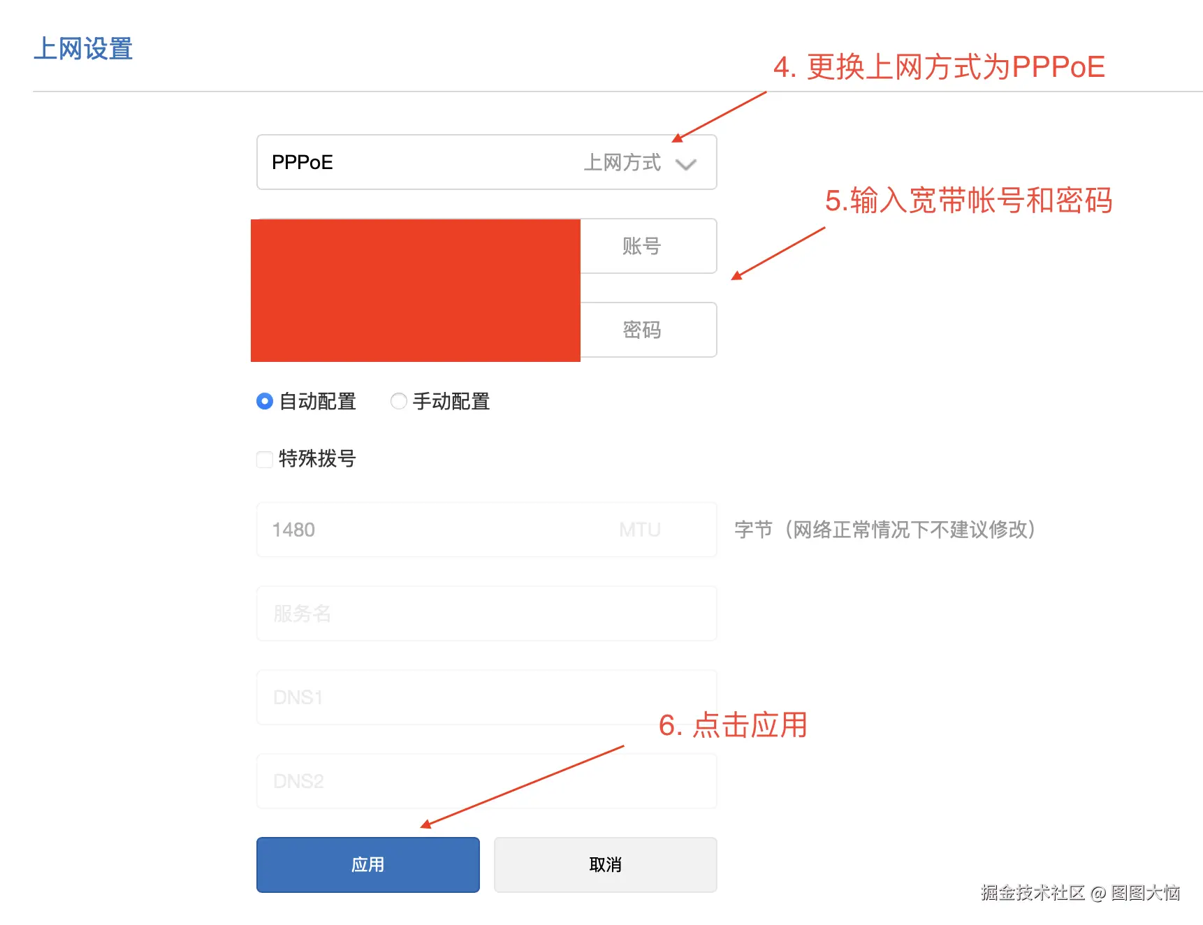 转存失败，建议直接上传图片文件