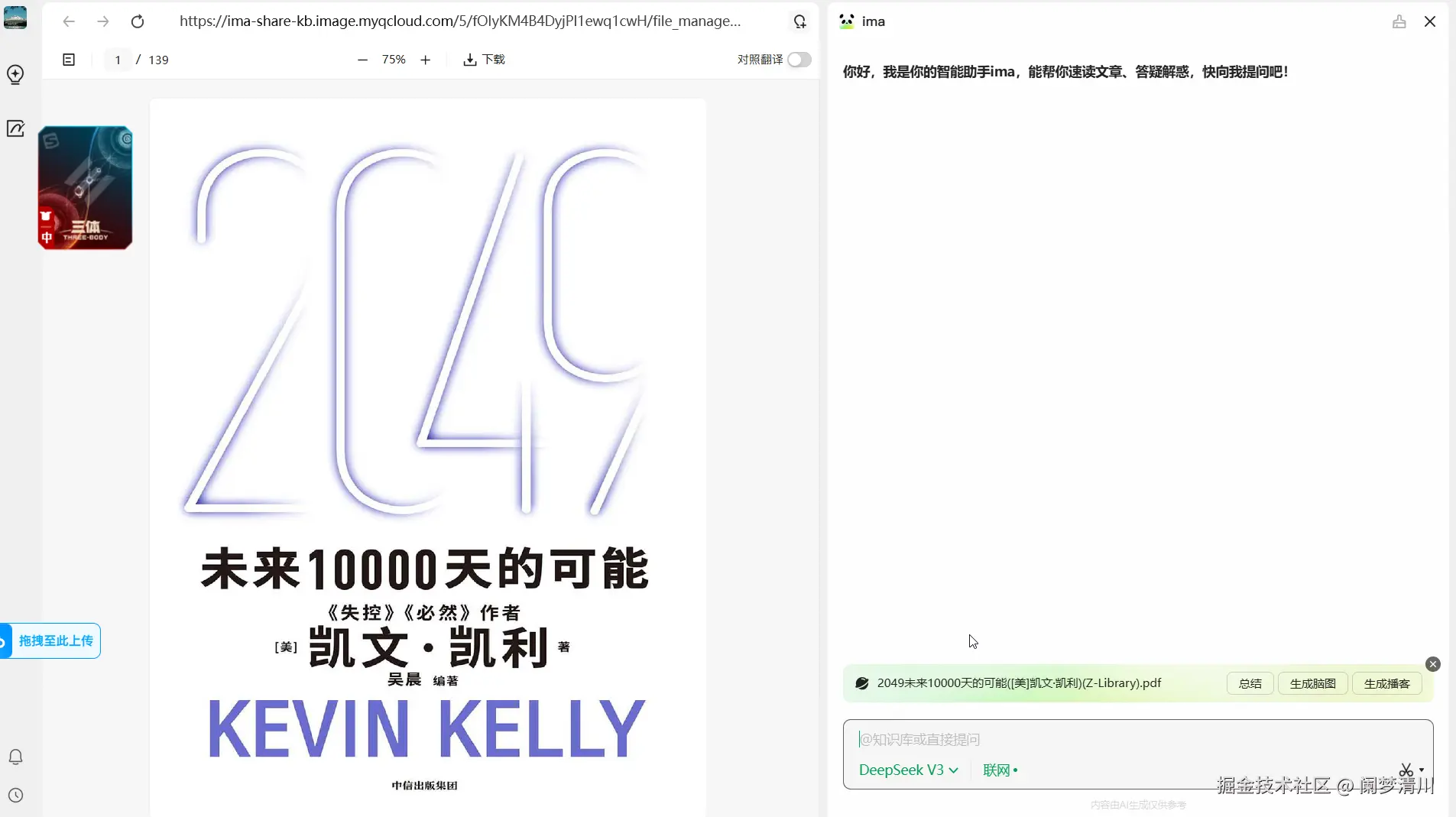 image-20250815225107603