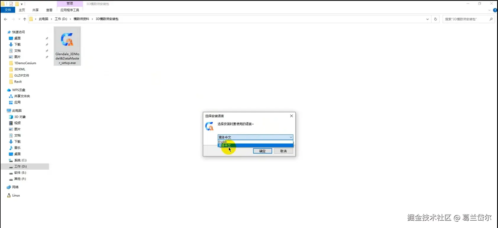 407b3985ebed4495a25125235f6702fe.png
