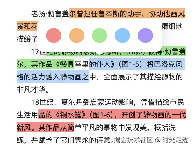 note-1.png