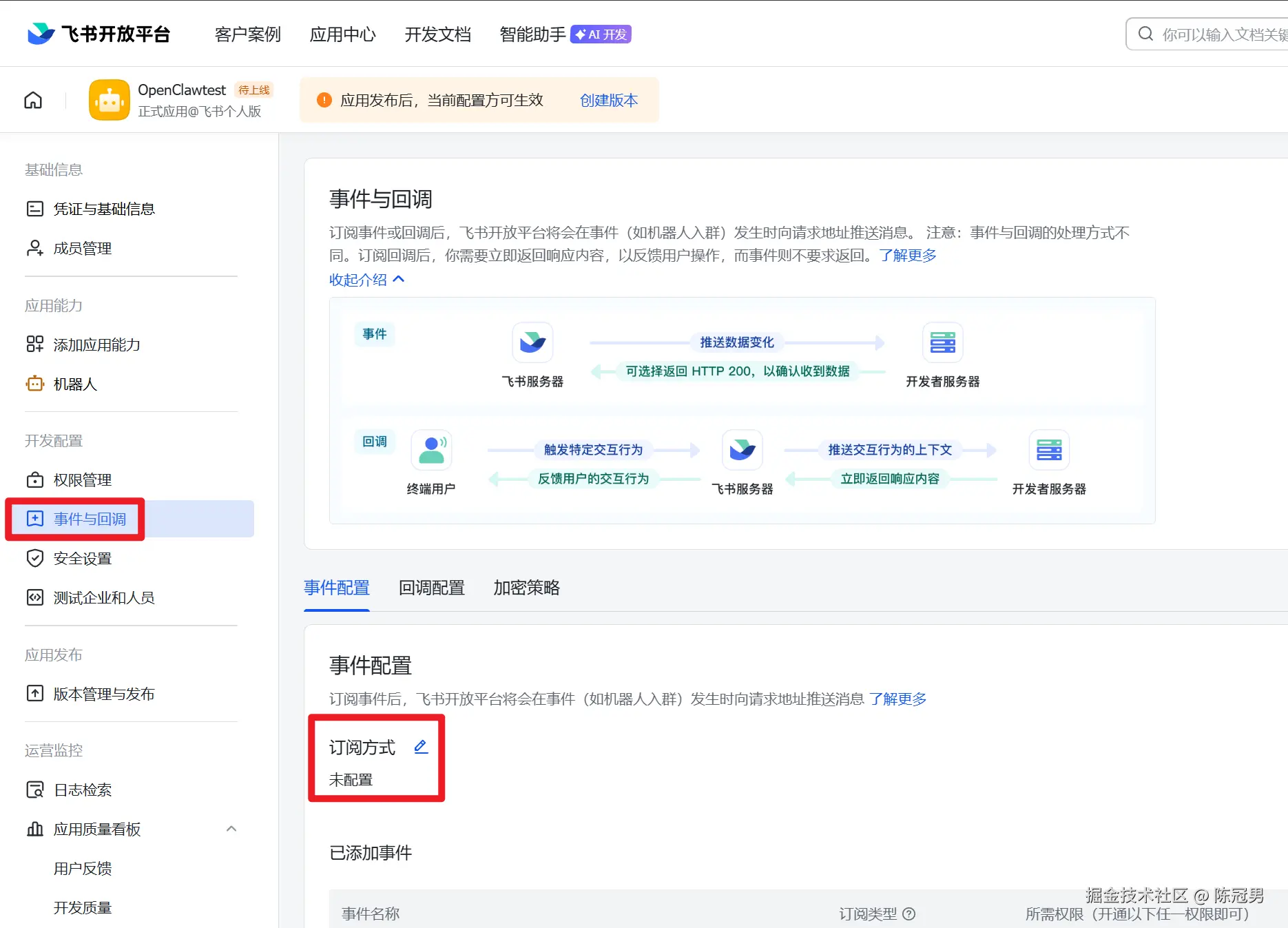 请在此添加图片描述