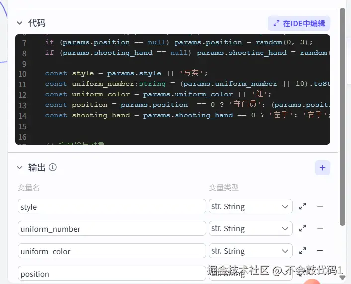 屏幕截图 2026-02-10 210324.png