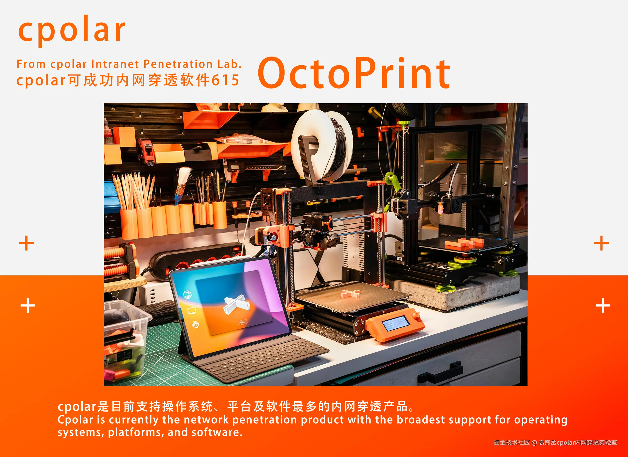 NO.615  OctoPrint-02.jpg