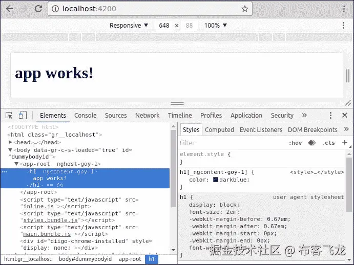 在组件模板中嵌入样式